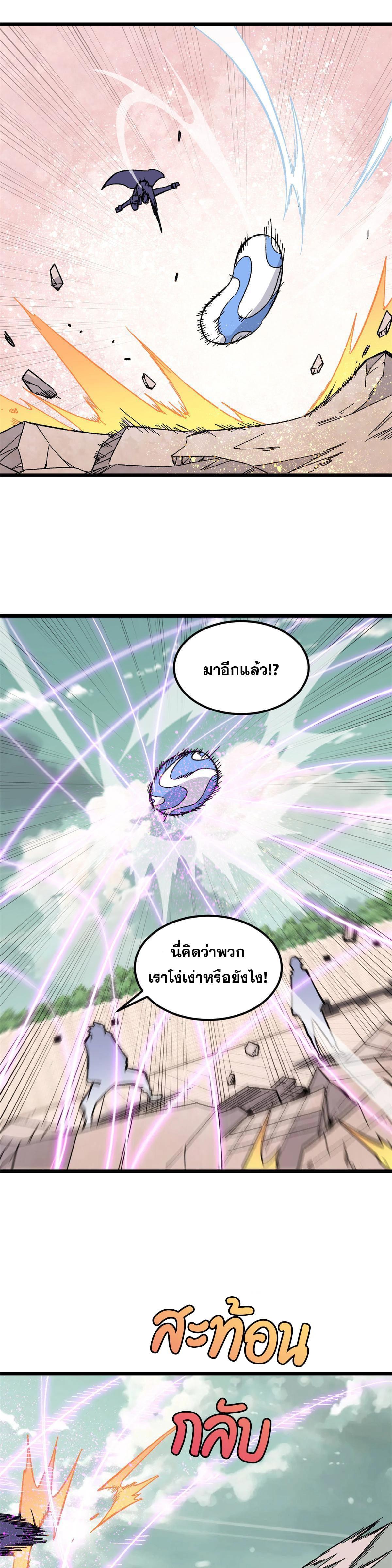 Manga-lc-com อ่านมังงะ อ่านการ์ตูน ออนไลน์ ฟรี All Hail the Sect Leader ตอนที่ 1 2 3 4 5 6 7 8 9 10 11 12 13 14 ฟรี ไม่มีโฆษณา Manga-lc - อ่าน มังงะ อ่าน การ์ตูน ออนไลน์ อ่านมังงะ ฟรี