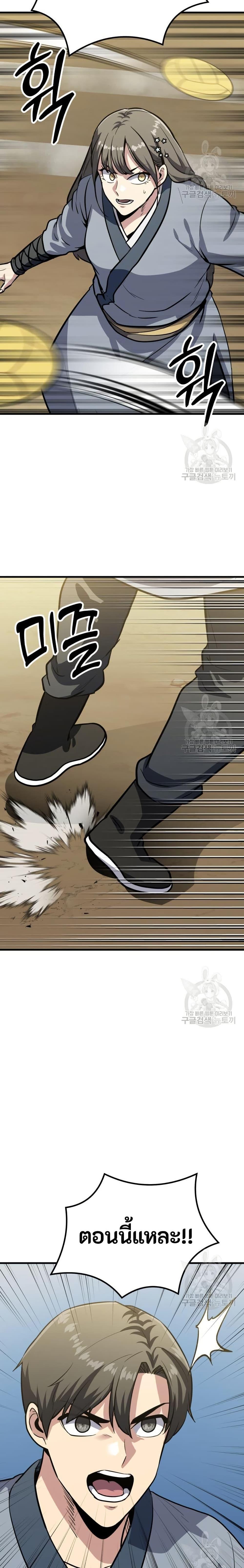 Manga-lc-com อ่านมังงะ อ่านการ์ตูน ออนไลน์ ฟรี Skeleton Warrior ตอนที่ 1 2 3 4 5 6 7 8 9 10 11 12 13 14 ฟรี ไม่มีโฆษณา Manga-lc - อ่าน มังงะ อ่าน การ์ตูน ออนไลน์ อ่านมังงะ ฟรี