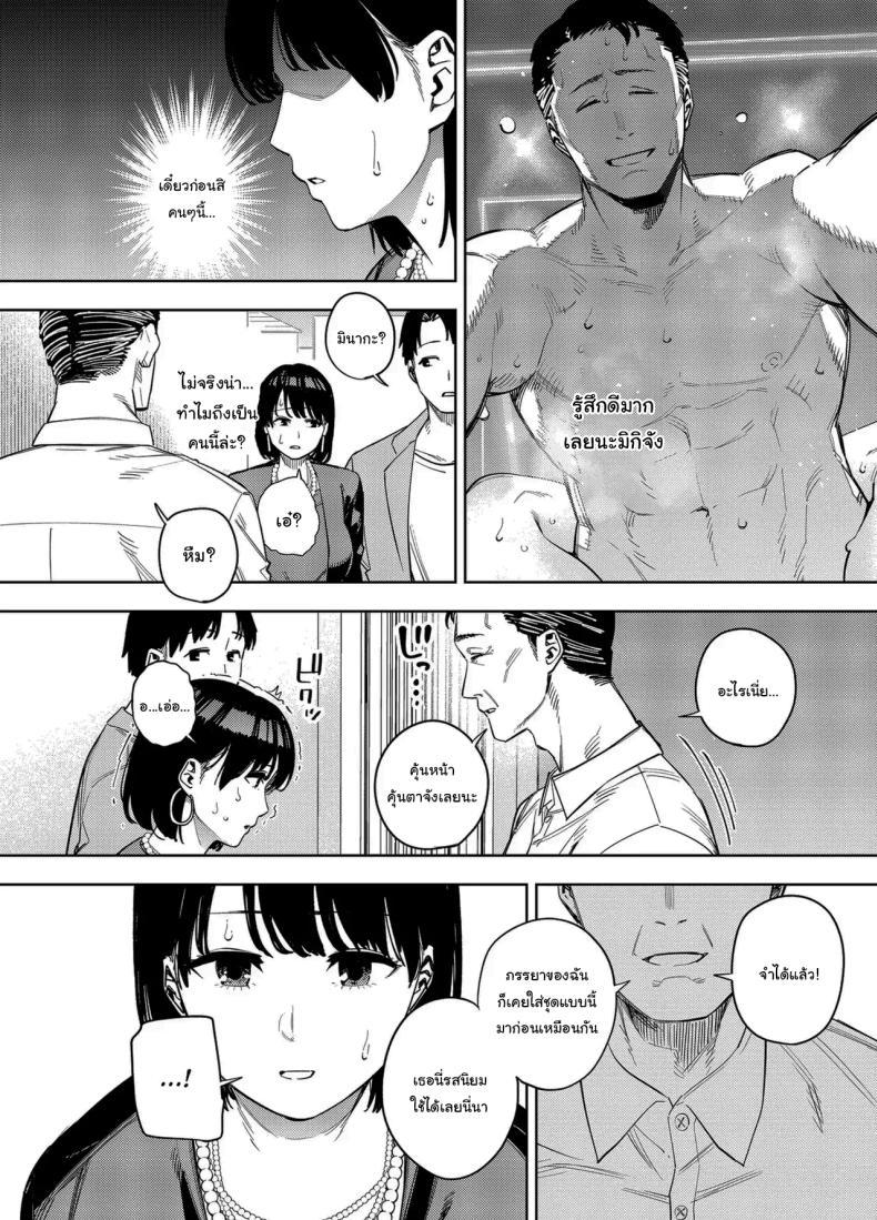 Doujin-Lc- อ่าน โดจิน มังฮวา เกาหลี ญี่ปุ่น จีน แปลไทย พวกเราเป็นครอบครัวเดียวกันนะ [Ougon Shinshi Club (Kaniguruma)] Gifu ni Dakareru Tsuma Mika-hen 1 Wife embraced by father-in-law 1 ตอนที่ 1 2 3 4 5 6 7 8 9 10 11 12 13 14 ฟรี ไม่มีโฆษณา อ่าน โดจิน Manhwa เกาหลี ญี่ปุ่น จีน เรามีครบ คัดมาให้เน้นๆ โดจิน 18+ รับประกันความฟินโดย  Doujin Lc