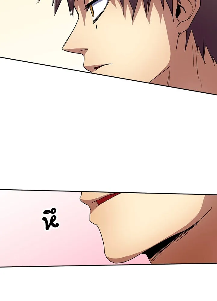 นักเลงกระจอกย้อนเวลามาทวงแค้น ตอนที่ 42 รูปที่ 86