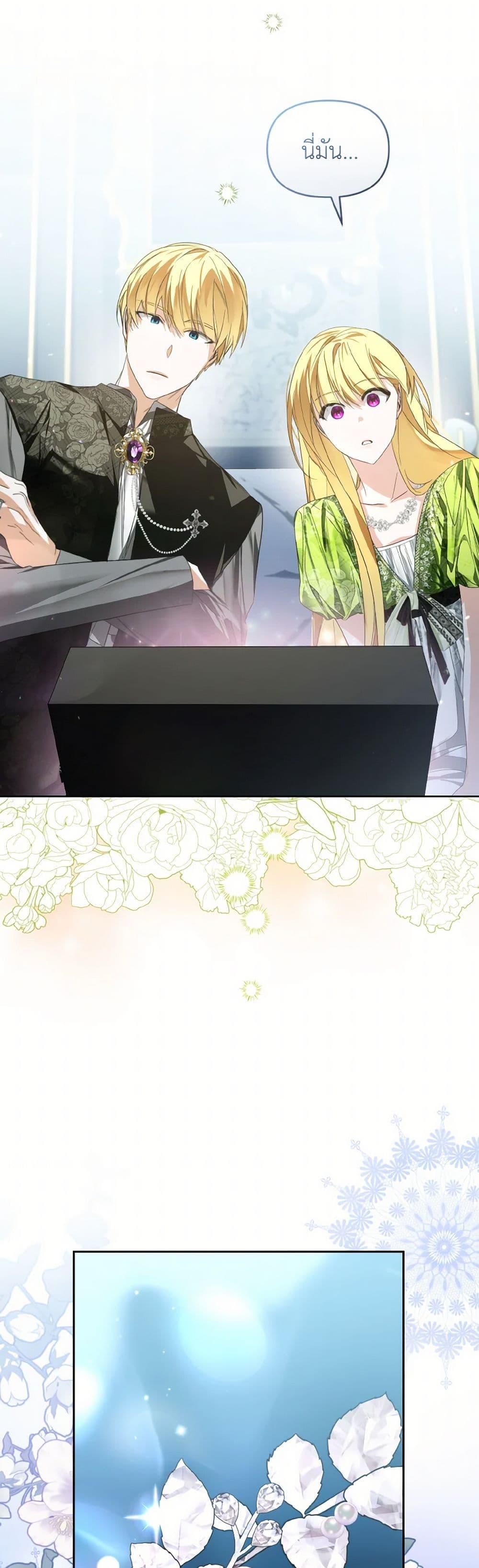 Manga-lc-com อ่านมังงะ อ่านการ์ตูน ออนไลน์ ฟรี Falling Into the Arms of a Mad Villain ตอนที่ 1 2 3 4 5 6 7 8 9 10 11 12 13 14 ฟรี ไม่มีโฆษณา Manga-lc - อ่าน มังงะ อ่าน การ์ตูน ออนไลน์ อ่านมังงะ ฟรี