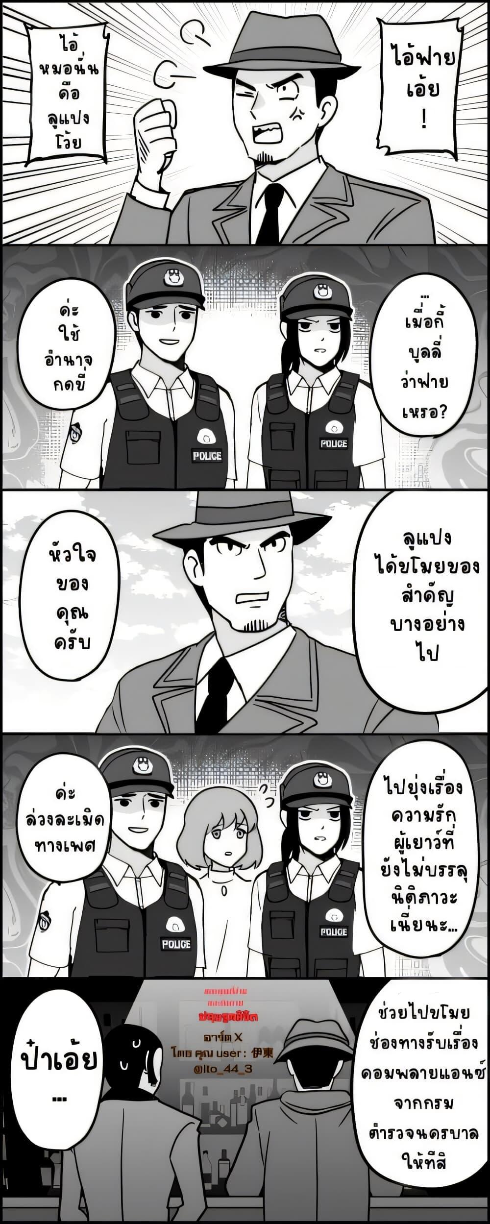 Manga-lc-com อ่านมังงะ อ่านการ์ตูน ออนไลน์ ฟรี Lupin the third ตอนที่ 1 2 3 4 5 6 7 8 9 10 11 12 13 14 ฟรี ไม่มีโฆษณา Manga-lc - อ่าน มังงะ อ่าน การ์ตูน ออนไลน์ อ่านมังงะ ฟรี