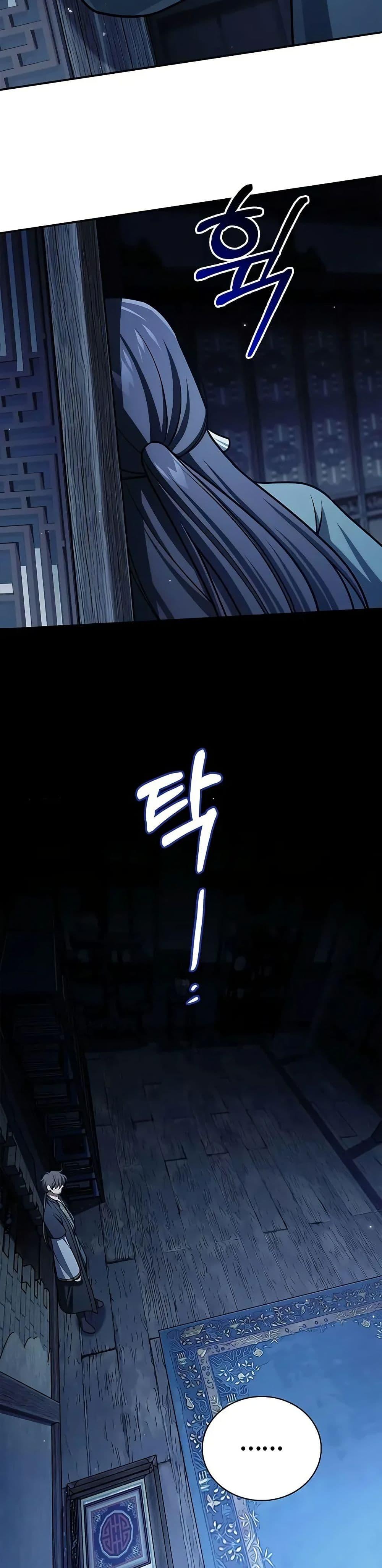 Manga-lc-com อ่านมังงะ อ่านการ์ตูน ออนไลน์ ฟรี Heavenly Grand Archive’s Young Master ตอนที่ 1 2 3 4 5 6 7 8 9 10 11 12 13 14 ฟรี ไม่มีโฆษณา Manga-lc - อ่าน มังงะ อ่าน การ์ตูน ออนไลน์ อ่านมังงะ ฟรี