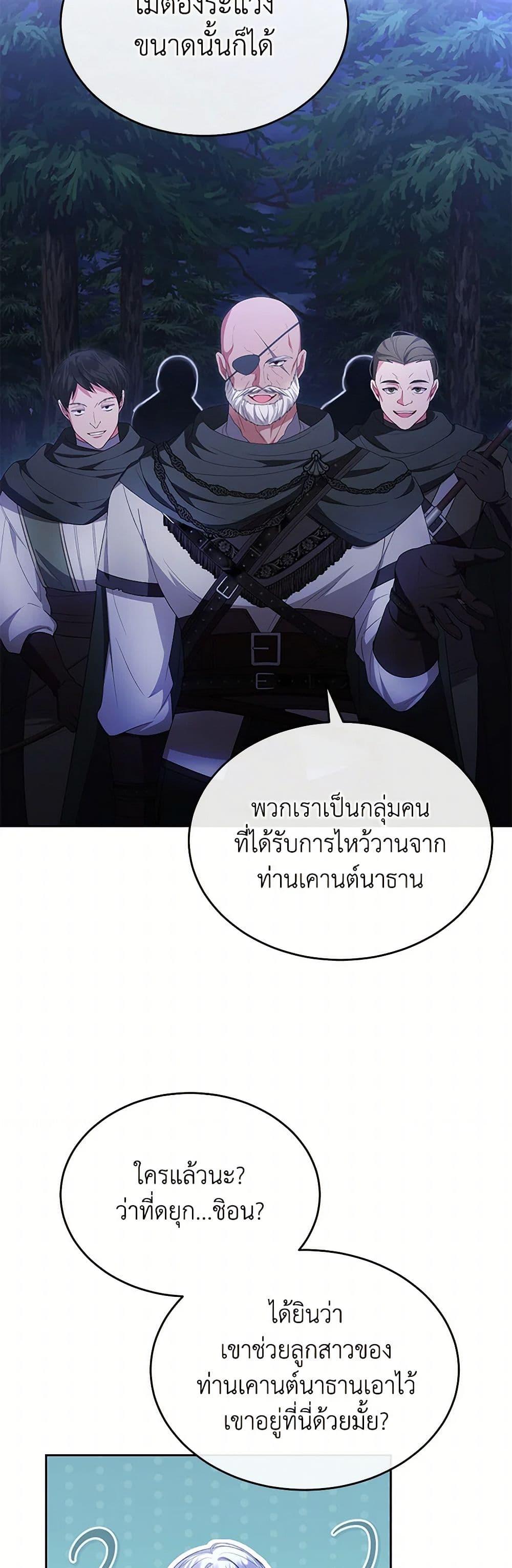 Manga-lc-com อ่านมังงะ อ่านการ์ตูน ออนไลน์ ฟรี The Real Daughter Is Back ตอนที่ 1 2 3 4 5 6 7 8 9 10 11 12 13 14 ฟรี ไม่มีโฆษณา Manga-lc - อ่าน มังงะ อ่าน การ์ตูน ออนไลน์ อ่านมังงะ ฟรี