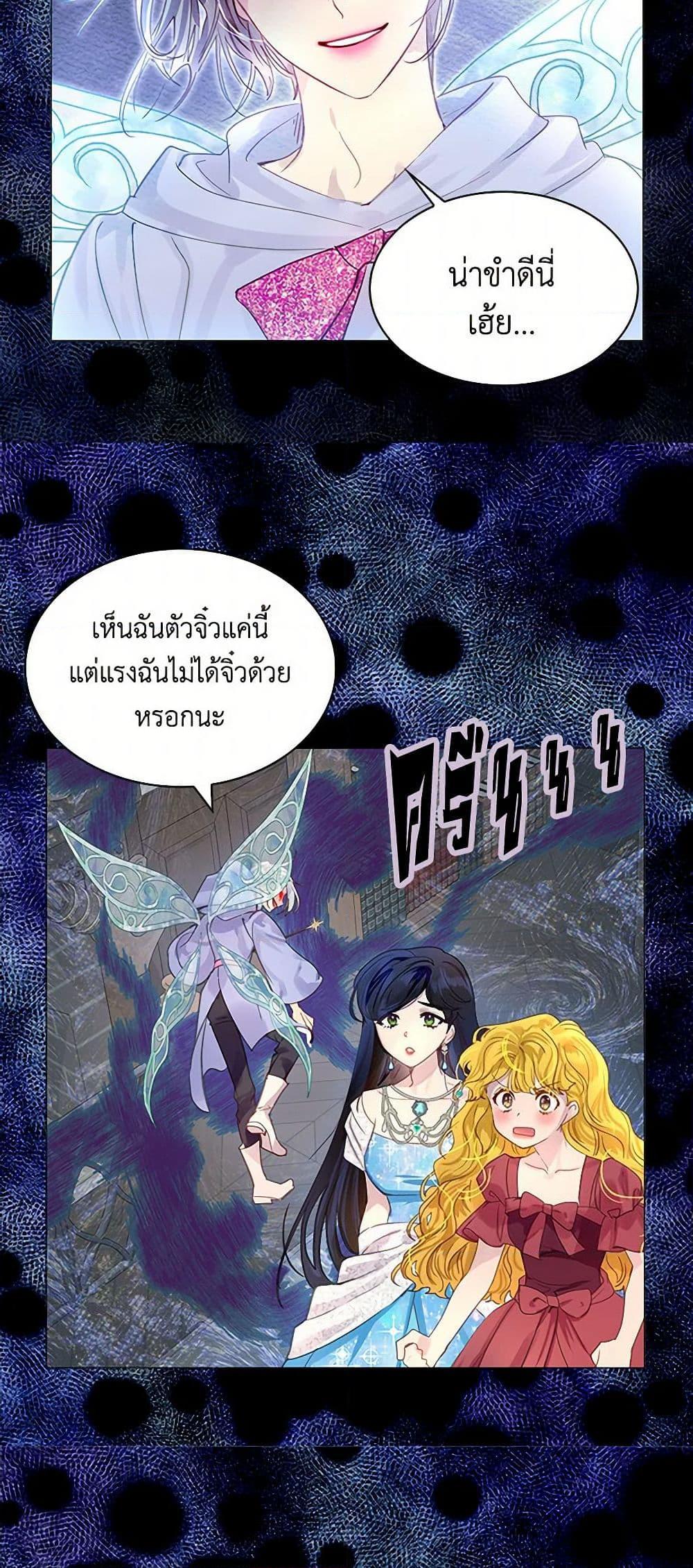 Manga-lc-com อ่านมังงะ อ่านการ์ตูน ออนไลน์ ฟรี Miss Not-So Sidekick ตอนที่ 1 2 3 4 5 6 7 8 9 10 11 12 13 14 ฟรี ไม่มีโฆษณา Manga-lc - อ่าน มังงะ อ่าน การ์ตูน ออนไลน์ อ่านมังงะ ฟรี