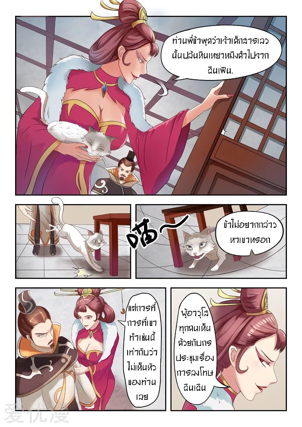 Manga-lc-com อ่านมังงะ อ่านการ์ตูน ออนไลน์ ฟรี Martial Master ตอนที่ 1 2 3 4 5 6 7 8 9 10 11 12 13 14 ฟรี ไม่มีโฆษณา Manga-lc - อ่าน มังงะ อ่าน การ์ตูน ออนไลน์ อ่านมังงะ ฟรี