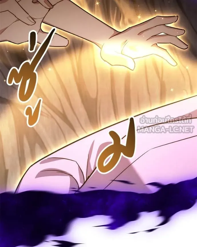 โทษที พื้นที่นี้ ตอนที่ 46 รูปที่ 153