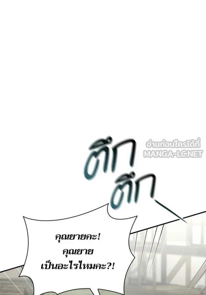 ชาตินี้น้องขอ ตอนที่ 192 รูปที่ 71
