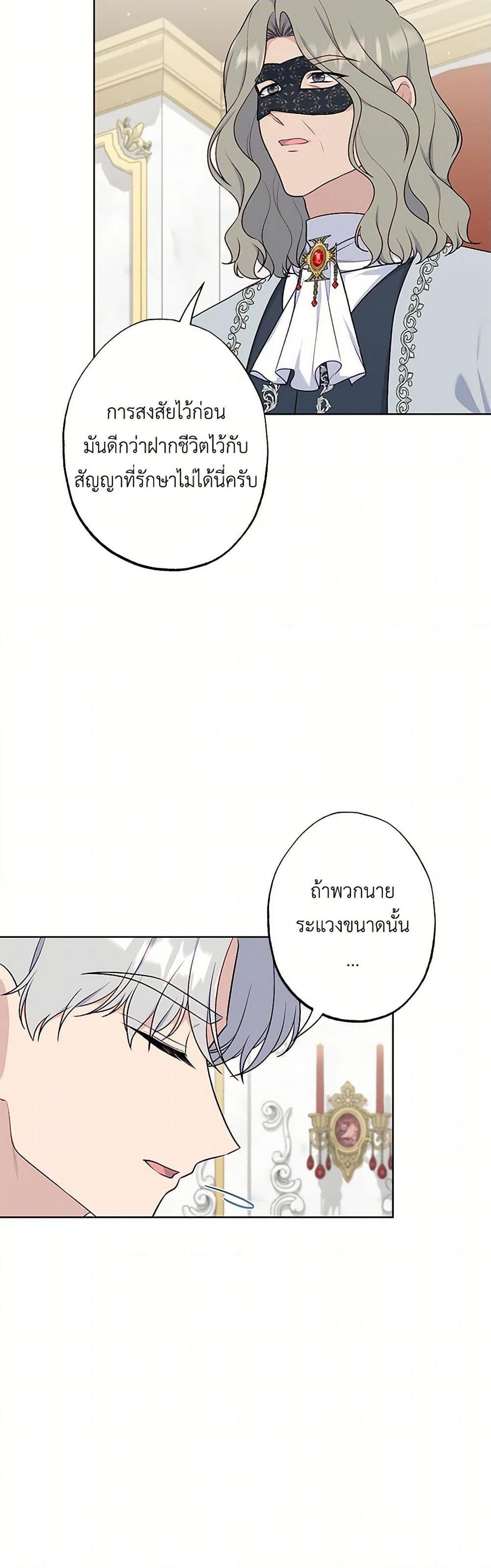 Manga-lc-com อ่านมังงะ อ่านการ์ตูน ออนไลน์ ฟรี The Villain’s Young Backer ตอนที่ 1 2 3 4 5 6 7 8 9 10 11 12 13 14 ฟรี ไม่มีโฆษณา Manga-lc - อ่าน มังงะ อ่าน การ์ตูน ออนไลน์ อ่านมังงะ ฟรี