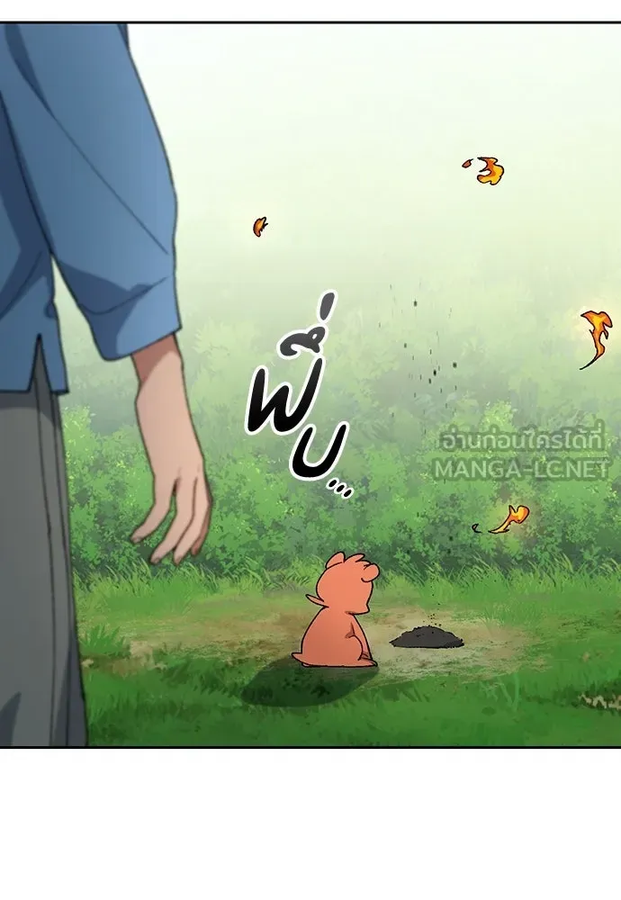 ตั้งแคมป์ฮีลใจในต่างโลก ตอนที่ 71 รูปที่ 63