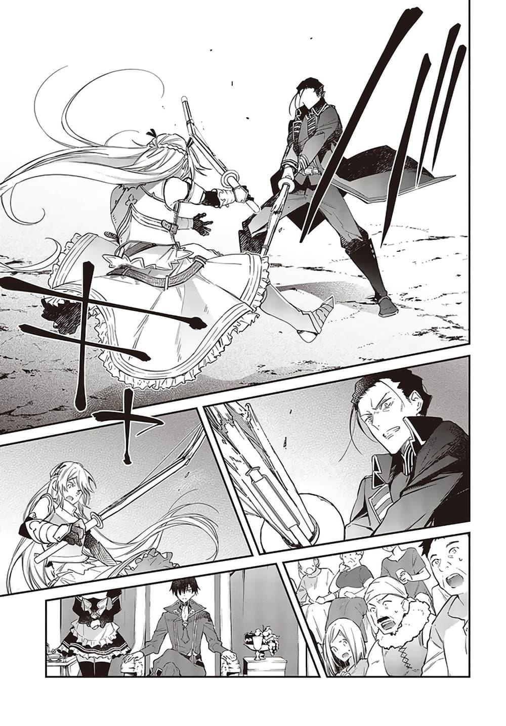 Manga-lc-com อ่านมังงะ อ่านการ์ตูน ออนไลน์ ฟรี Realist Maou Niyoru Seiiki Naki Isekai Kaikaku จอมมารผู้รู้แจ้งกู้โลก ตอนที่ 1 2 3 4 5 6 7 8 9 10 11 12 13 14 ฟรี ไม่มีโฆษณา Manga-lc - อ่าน มังงะ อ่าน การ์ตูน ออนไลน์ อ่านมังงะ ฟรี