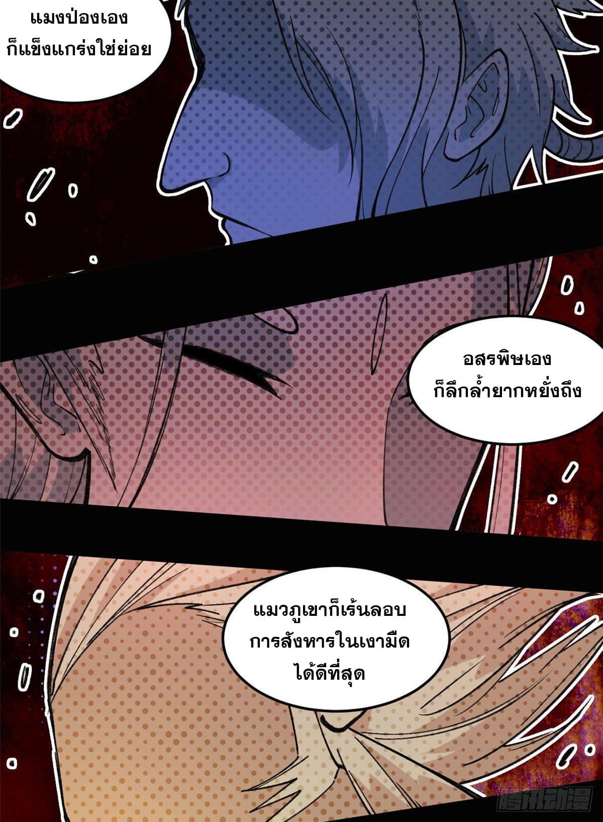 Manga-lc-com อ่านมังงะ อ่านการ์ตูน ออนไลน์ ฟรี All Hail the Sect Leader ตอนที่ 1 2 3 4 5 6 7 8 9 10 11 12 13 14 ฟรี ไม่มีโฆษณา Manga-lc - อ่าน มังงะ อ่าน การ์ตูน ออนไลน์ อ่านมังงะ ฟรี