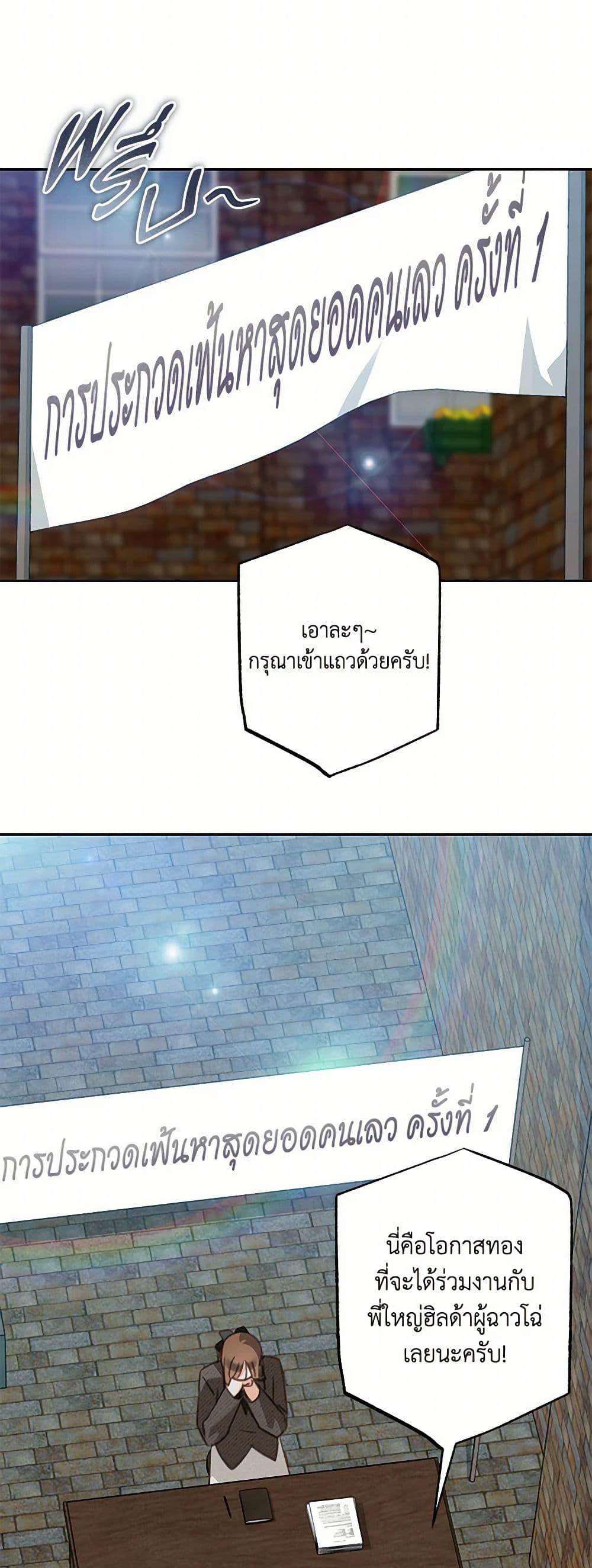 Manga-lc-com อ่านมังงะ อ่านการ์ตูน ออนไลน์ ฟรี How to Survive as a Maid in a Horror Game ตอนที่ 1 2 3 4 5 6 7 8 9 10 11 12 13 14 ฟรี ไม่มีโฆษณา Manga-lc - อ่าน มังงะ อ่าน การ์ตูน ออนไลน์ อ่านมังงะ ฟรี