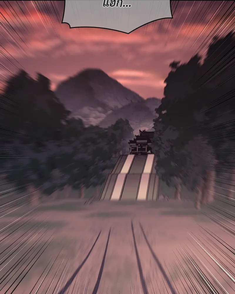 เกิดอีกทีเป็นว่าที่ประมุขลัทธิมาร ตอนที่ 112 รูปที่ 119