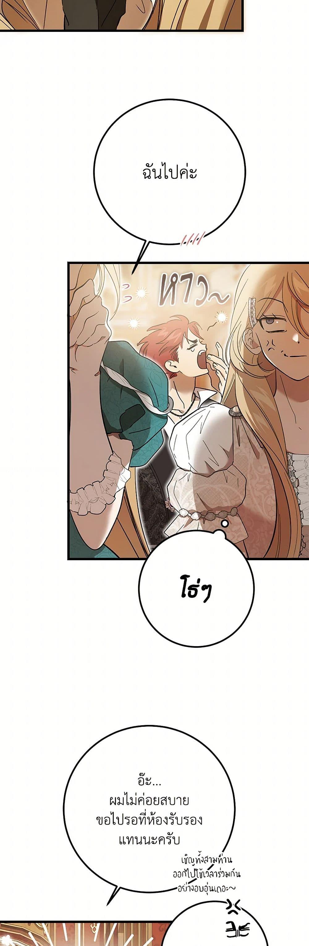 Manga-lc-com อ่านมังงะ อ่านการ์ตูน ออนไลน์ ฟรี The Devil Raises a Lady ตอนที่ 1 2 3 4 5 6 7 8 9 10 11 12 13 14 ฟรี ไม่มีโฆษณา Manga-lc - อ่าน มังงะ อ่าน การ์ตูน ออนไลน์ อ่านมังงะ ฟรี