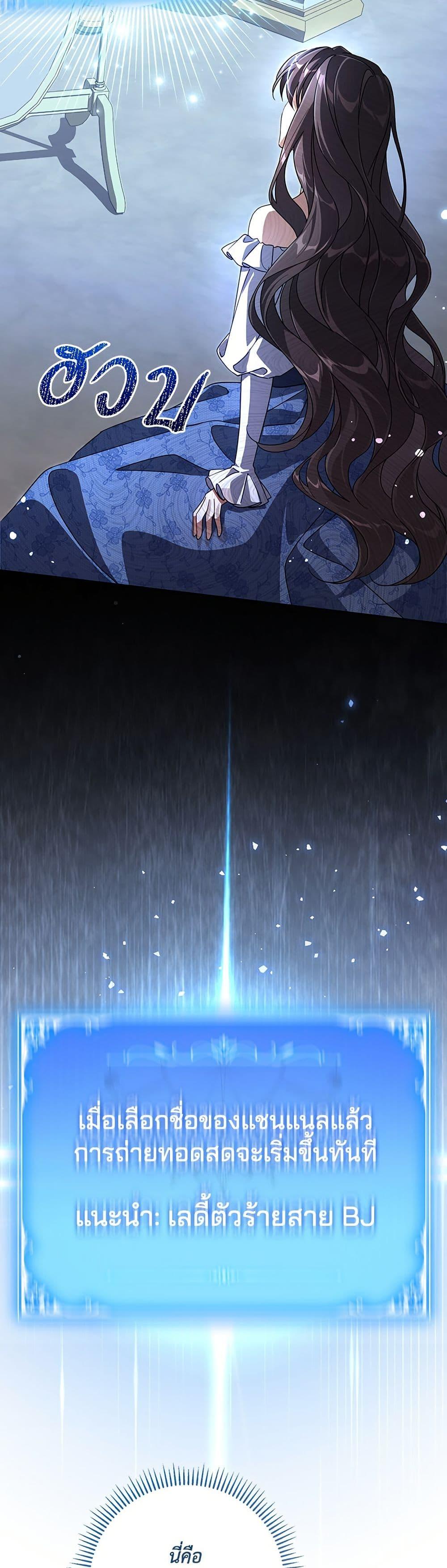 Manga-lc-com อ่านมังงะ อ่านการ์ตูน ออนไลน์ ฟรี Villainess Streamer ตอนที่ 1 2 3 4 5 6 7 8 9 10 11 12 13 14 ฟรี ไม่มีโฆษณา Manga-lc - อ่าน มังงะ อ่าน การ์ตูน ออนไลน์ อ่านมังงะ ฟรี