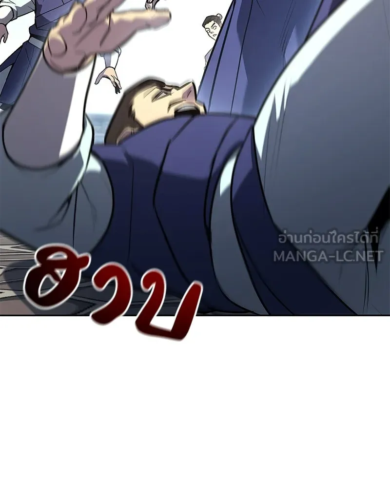 เกิดอีกทีเป็นว่าที่ประมุขลัทธิมาร ตอนที่ 147 รูปที่ 63