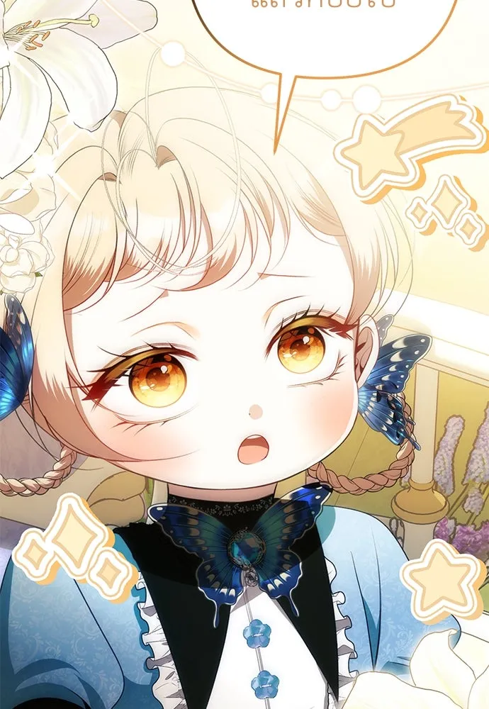 ยัยจิ๋วสมองแจ๋ว ตอนที่ 13 รูปที่ 71