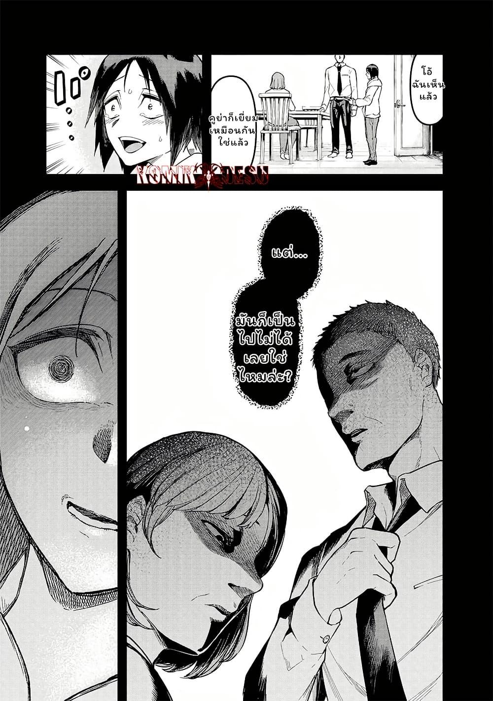 Manga-lc-com อ่านมังงะ อ่านการ์ตูน ออนไลน์ ฟรี Enkan no Emotions ตอนที่ 1 2 3 4 5 6 7 8 9 10 11 12 13 14 ฟรี ไม่มีโฆษณา Manga-lc - อ่าน มังงะ อ่าน การ์ตูน ออนไลน์ อ่านมังงะ ฟรี