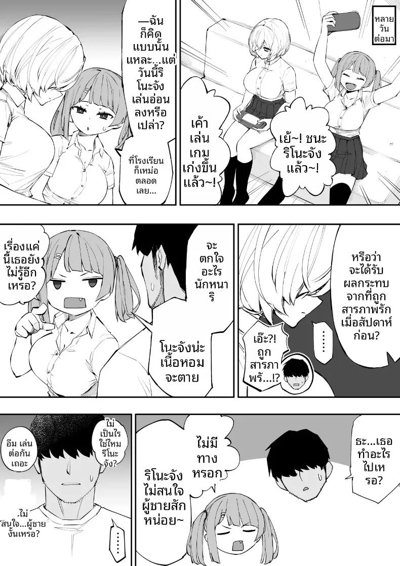 Doujin-Lc- อ่าน โดจิน มังฮวา เกาหลี ญี่ปุ่น จีน แปลไทย เพื่อนน้องสาวช่วยเอาออกให้ (Anbowl) ตอนที่ 1 2 3 4 5 6 7 8 9 10 11 12 13 14 ฟรี ไม่มีโฆษณา อ่าน โดจิน Manhwa เกาหลี ญี่ปุ่น จีน เรามีครบ คัดมาให้เน้นๆ โดจิน 18+ รับประกันความฟินโดย  Doujin Lc