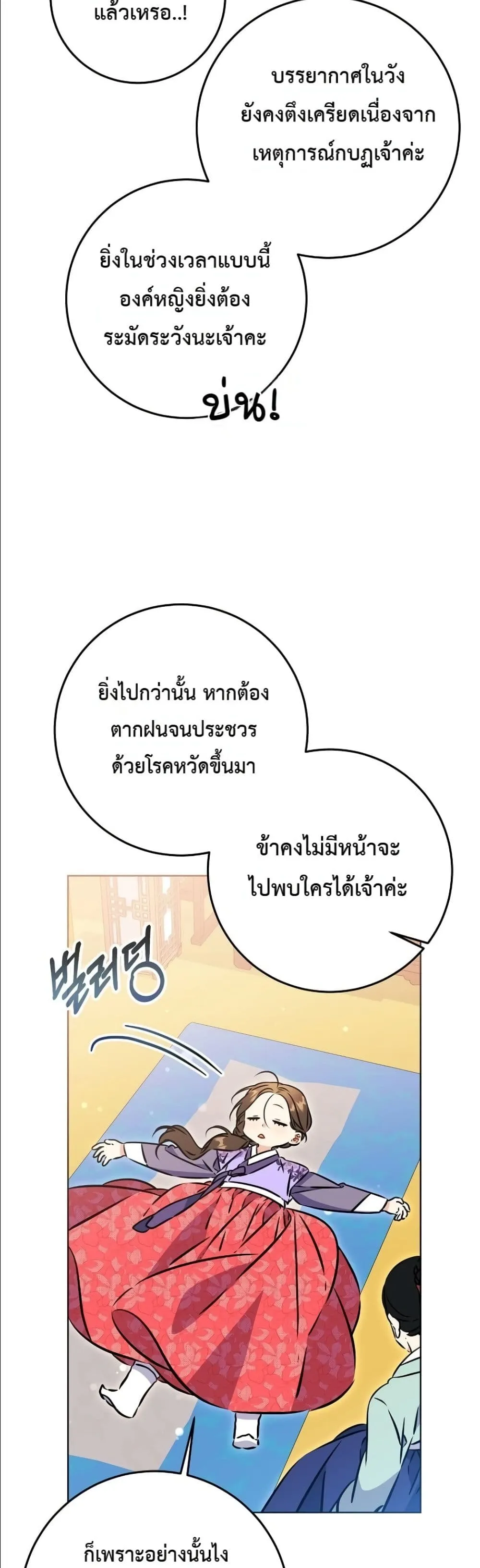 Manga-lc-com อ่านมังงะ อ่านการ์ตูน ออนไลน์ ฟรี The Princess’s Guide to a Perfect Life ตอนที่ 1 2 3 4 5 6 7 8 9 10 11 12 13 14 ฟรี ไม่มีโฆษณา Manga-lc - อ่าน มังงะ อ่าน การ์ตูน ออนไลน์ อ่านมังงะ ฟรี