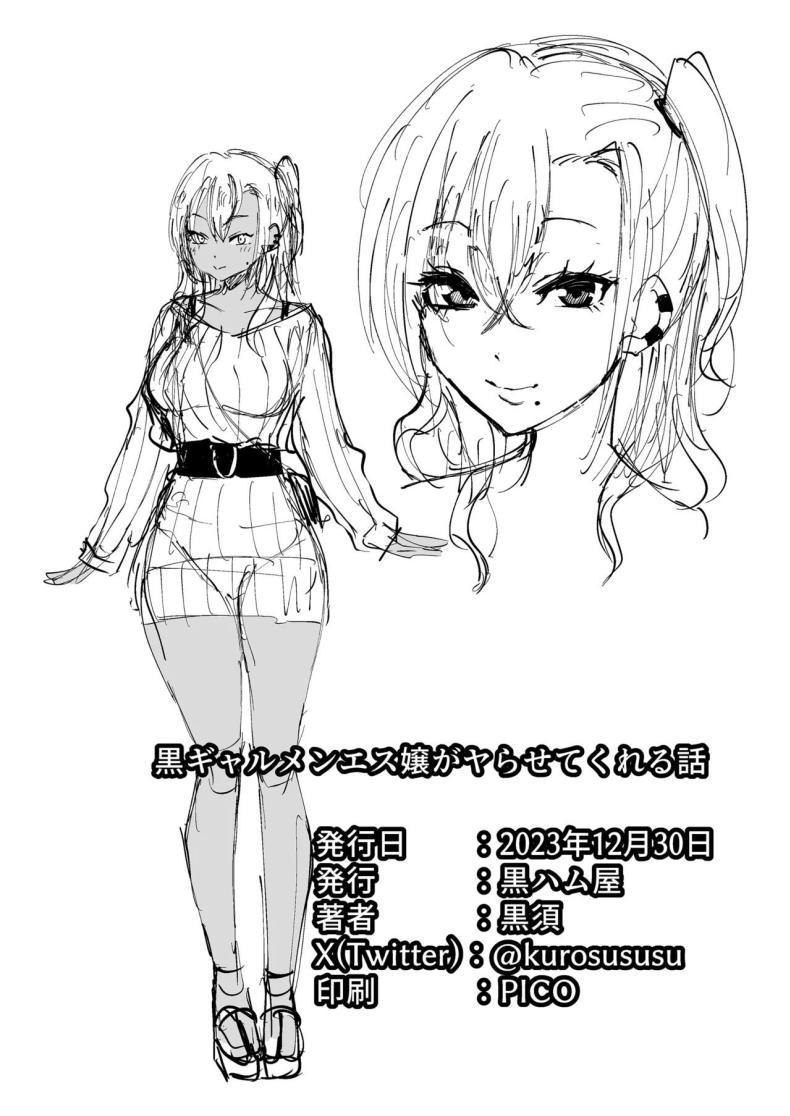 Doujin-Lc- อ่าน โดจิน มังฮวา เกาหลี ญี่ปุ่น จีน แปลไทย นัดนวด [Kurohamya (Kurosu)] Kurogal Men-esthe Jou ga Yarasetekureru Hanashi Happy Endings with a Tanned Gyaru Massage Therapist ตอนที่ 1 2 3 4 5 6 7 8 9 10 11 12 13 14 ฟรี ไม่มีโฆษณา อ่าน โดจิน Manhwa เกาหลี ญี่ปุ่น จีน เรามีครบ คัดมาให้เน้นๆ โดจิน 18+ รับประกันความฟินโดย  Doujin Lc
