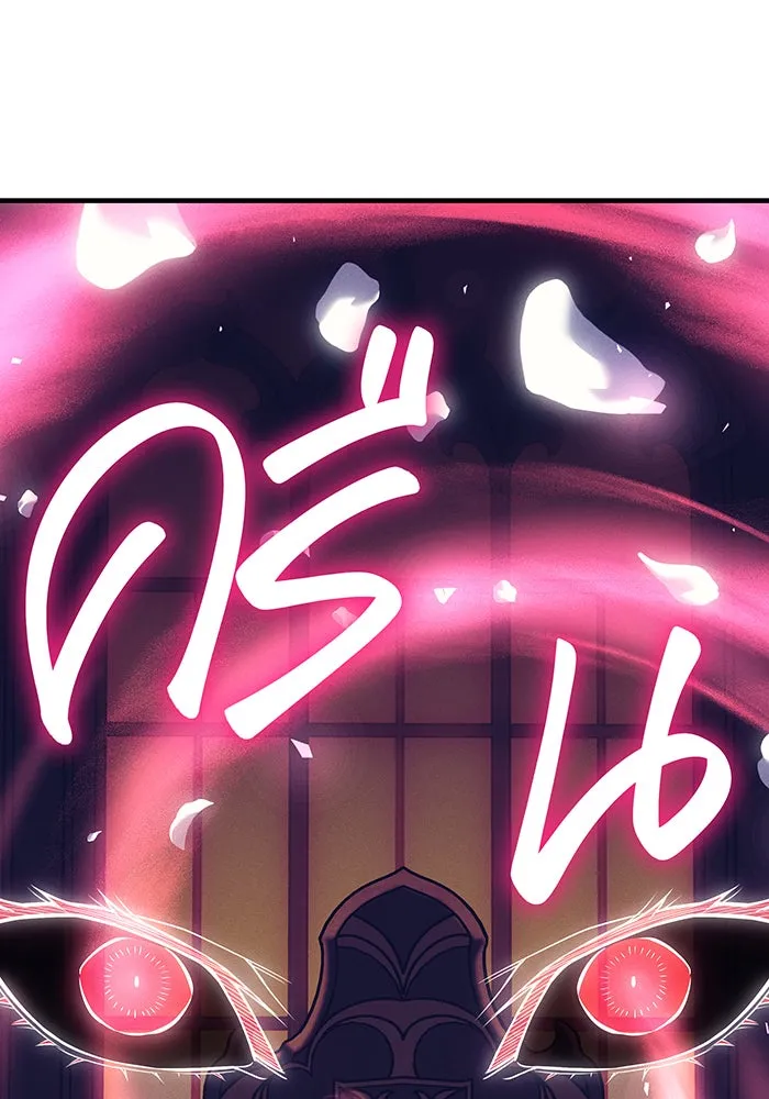 เกิดใหม่พร้อมพลังแห่งราชัน ตอนที่ 87 รูปที่ 115