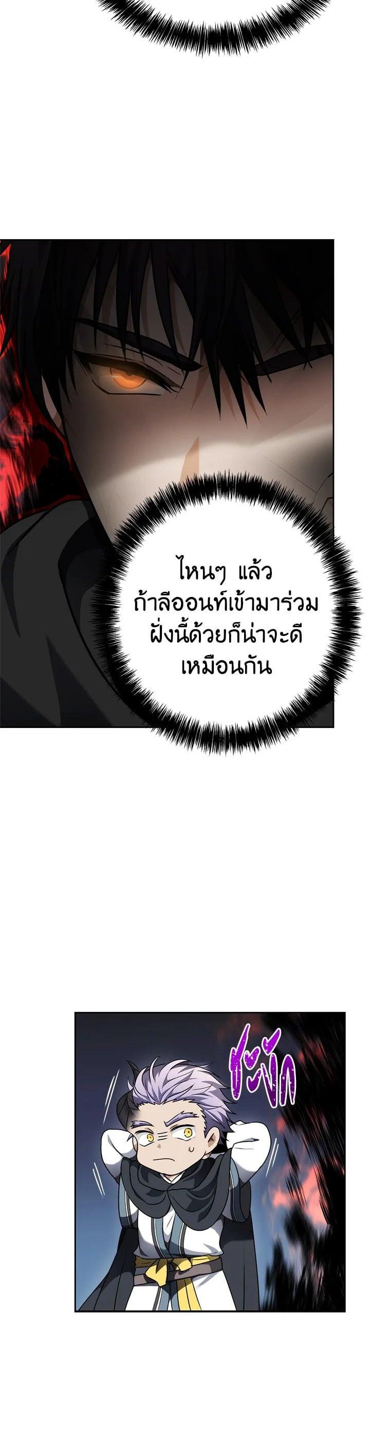 Manga-lc-com อ่านมังงะ อ่านการ์ตูน ออนไลน์ ฟรี Second Life Ranker ตอนที่ 1 2 3 4 5 6 7 8 9 10 11 12 13 14 ฟรี ไม่มีโฆษณา Manga-lc - อ่าน มังงะ อ่าน การ์ตูน ออนไลน์ อ่านมังงะ ฟรี