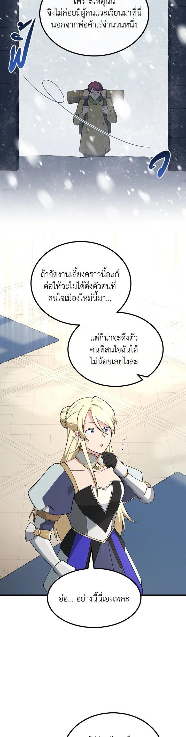 Manga-lc-com อ่านมังงะ อ่านการ์ตูน ออนไลน์ ฟรี How the Pro in His Past Life Sucks the Sweet Honey ตอนที่ 1 2 3 4 5 6 7 8 9 10 11 12 13 14 ฟรี ไม่มีโฆษณา Manga-lc - อ่าน มังงะ อ่าน การ์ตูน ออนไลน์ อ่านมังงะ ฟรี