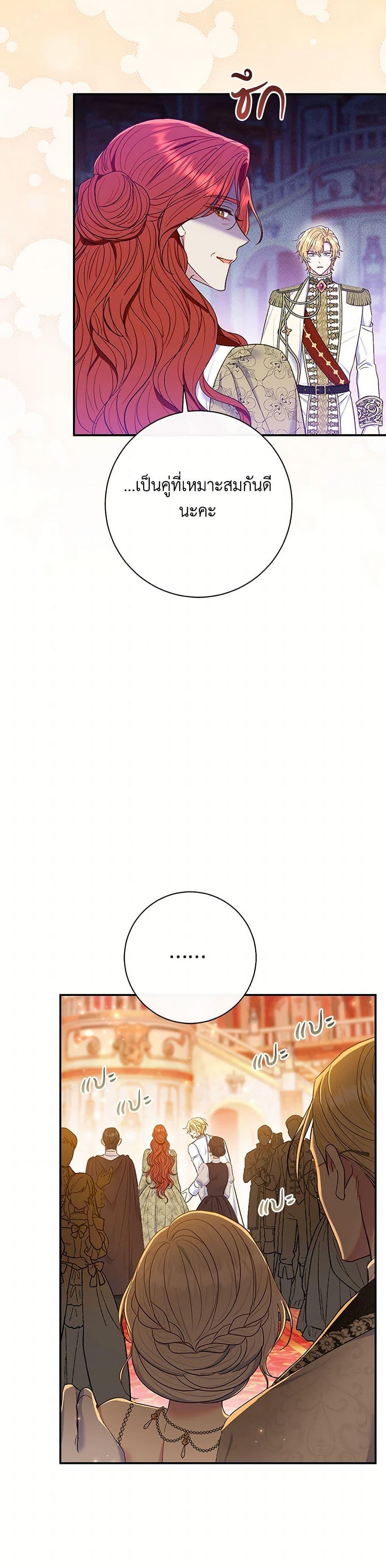 Manga-lc-com อ่านมังงะ อ่านการ์ตูน ออนไลน์ ฟรี The Villain’s Match Is Too Perfect ตอนที่ 1 2 3 4 5 6 7 8 9 10 11 12 13 14 ฟรี ไม่มีโฆษณา Manga-lc - อ่าน มังงะ อ่าน การ์ตูน ออนไลน์ อ่านมังงะ ฟรี