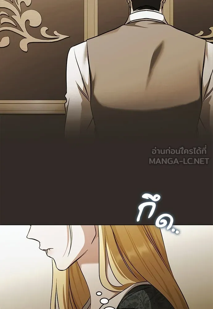 กู้ชีวิตลิขิตท่านเอิร์ล ตอนที่ 78 รูปที่ 81