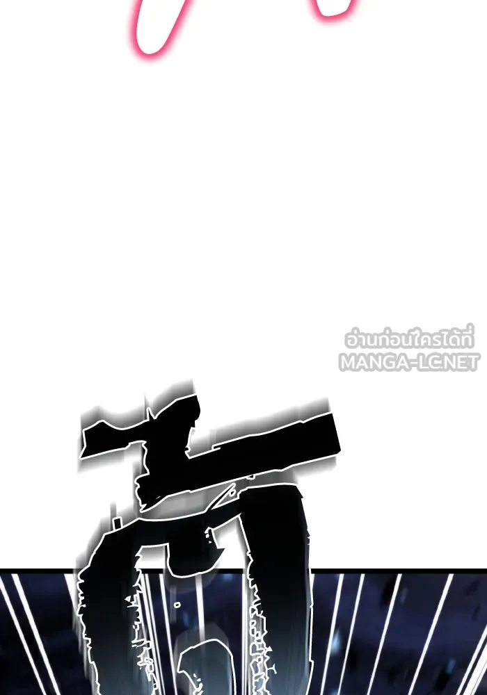 การแข่งขันของผู้เกิดใหม่ ตอนที่ 80 รูปที่ 12