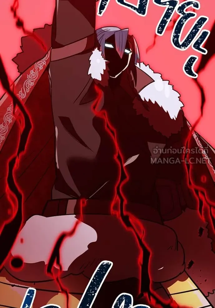 เพลเยอร์เลือดเทวะ ตอนที่ 67 รูปที่ 116