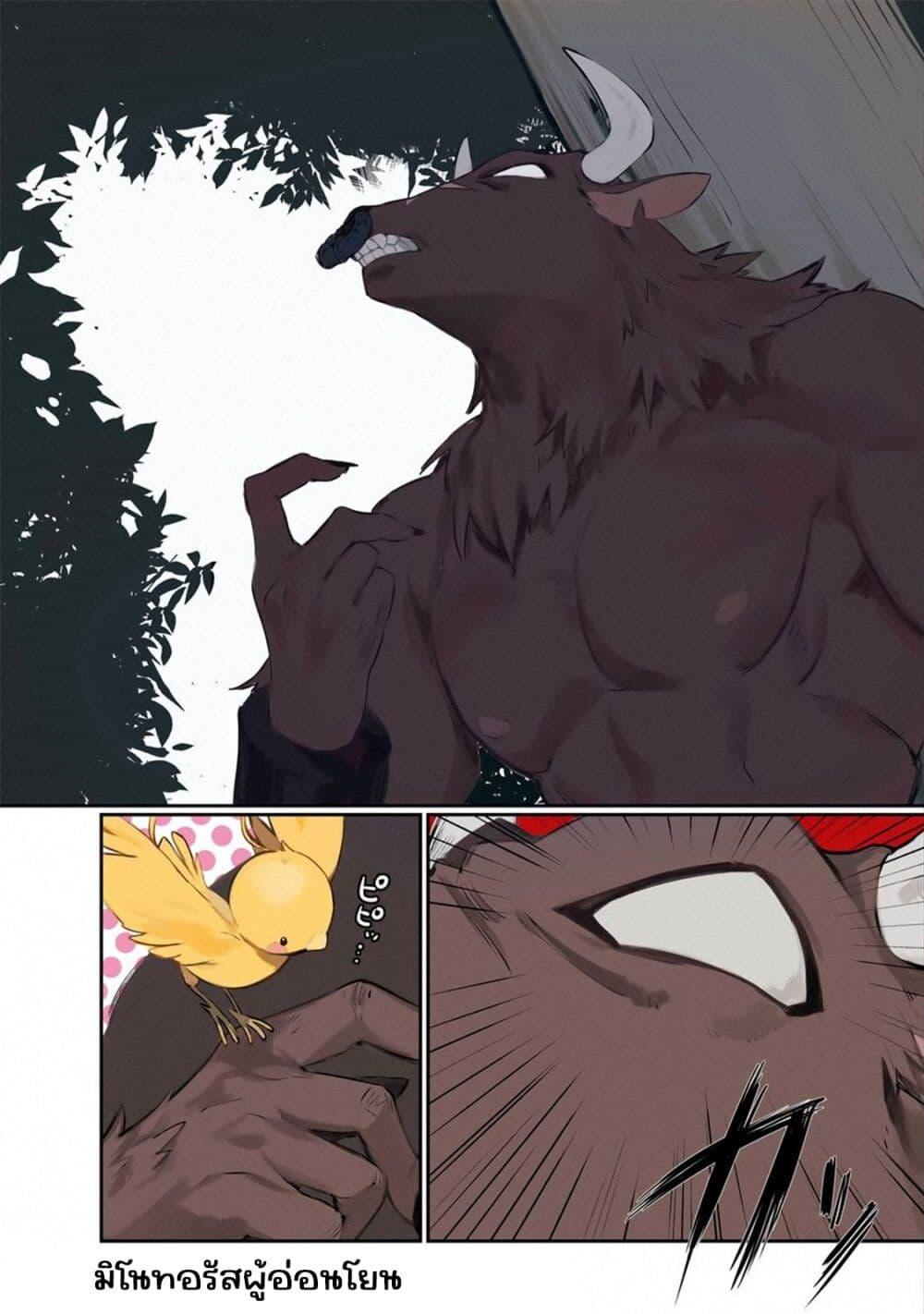 Manga-lc-com อ่านมังงะ อ่านการ์ตูน ออนไลน์ ฟรี Minotauros no Omoibito ตอนที่ 1 2 3 4 5 6 7 8 9 10 11 12 13 14 ฟรี ไม่มีโฆษณา Manga-lc - อ่าน มังงะ อ่าน การ์ตูน ออนไลน์ อ่านมังงะ ฟรี