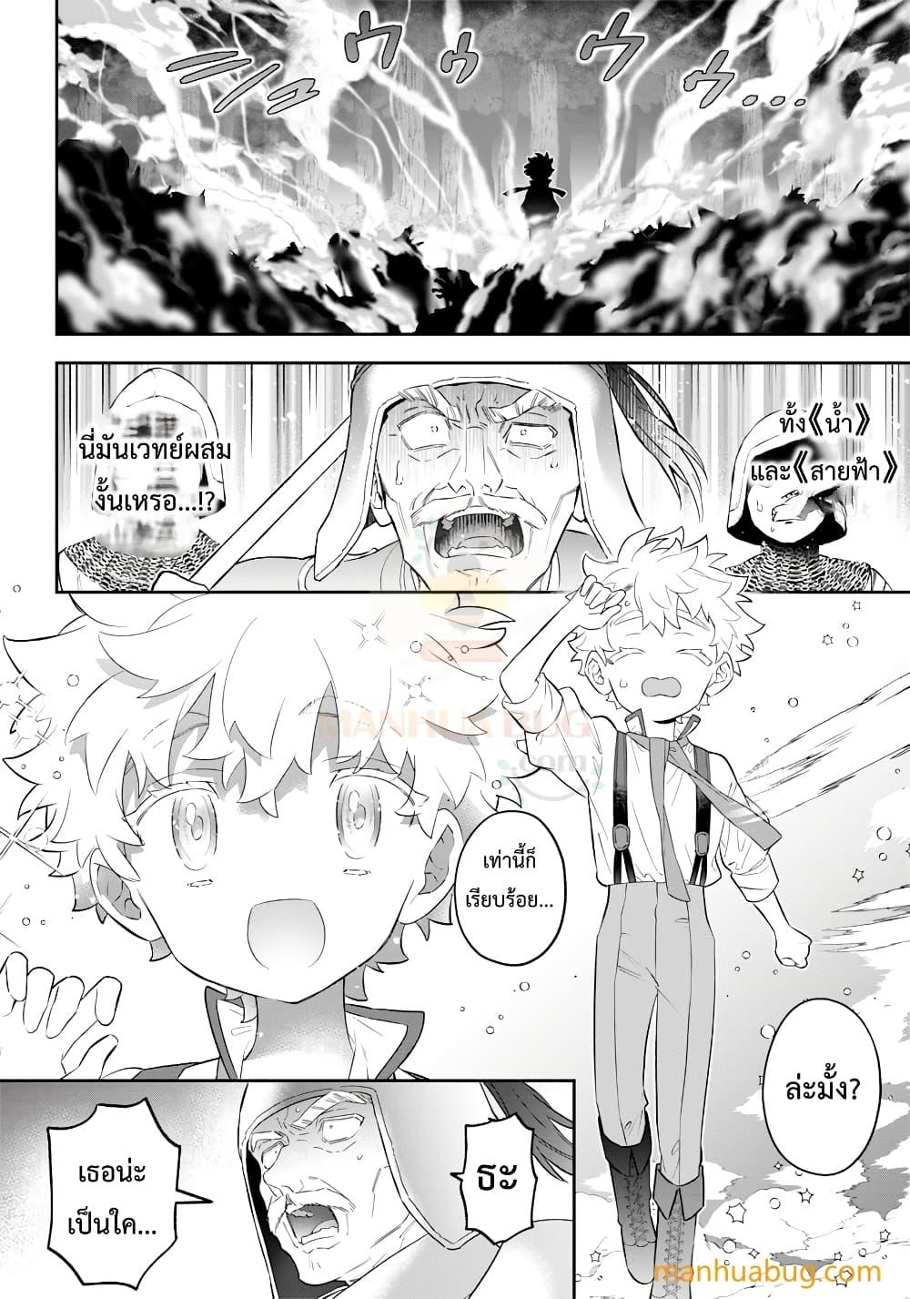 Manga-lc-com อ่านมังงะ อ่านการ์ตูน ออนไลน์ ฟรี Sekai ni Hitori, Zenzokusei Mahou no Tsukaite ตอนที่ 1 2 3 4 5 6 7 8 9 10 11 12 13 14 ฟรี ไม่มีโฆษณา Manga-lc - อ่าน มังงะ อ่าน การ์ตูน ออนไลน์ อ่านมังงะ ฟรี