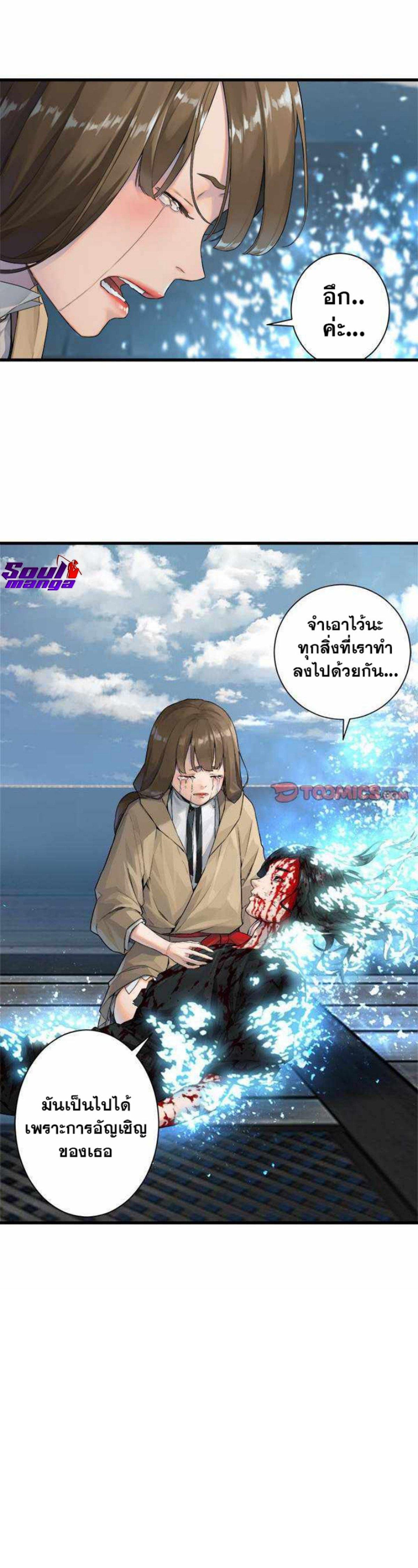 Manga-lc-com อ่านมังงะ อ่านการ์ตูน ออนไลน์ ฟรี Her Summon ตอนที่ 1 2 3 4 5 6 7 8 9 10 11 12 13 14 ฟรี ไม่มีโฆษณา Manga-lc - อ่าน มังงะ อ่าน การ์ตูน ออนไลน์ อ่านมังงะ ฟรี