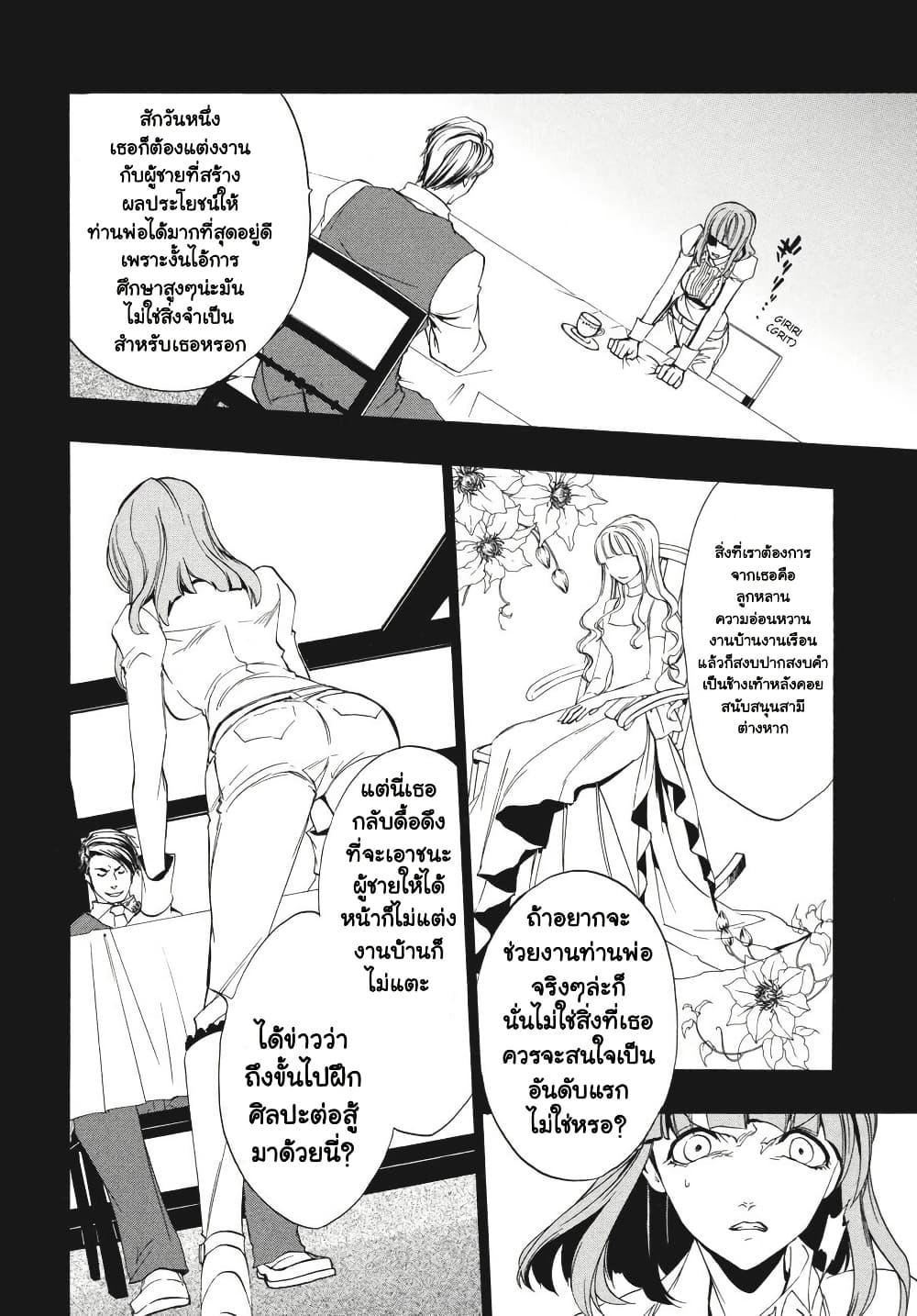 Manga-lc-com อ่านมังงะ อ่านการ์ตูน ออนไลน์ ฟรี Umineko no Naku Koro ni Episode 3 Banquet of the Golden Witc ตอนที่ 1 2 3 4 5 6 7 8 9 10 11 12 13 14 ฟรี ไม่มีโฆษณา Manga-lc - อ่าน มังงะ อ่าน การ์ตูน ออนไลน์ อ่านมังงะ ฟรี