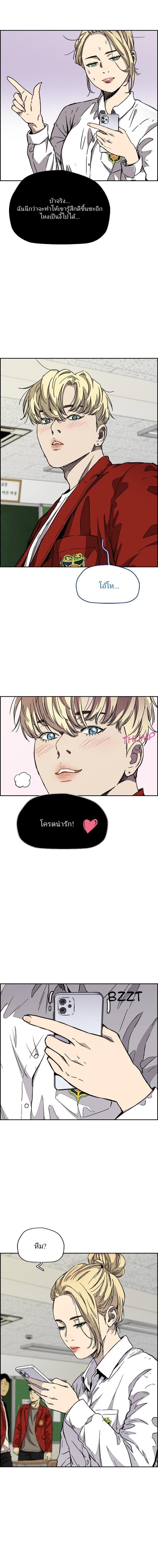 Manga-lc-com อ่านมังงะ อ่านการ์ตูน ออนไลน์ ฟรี Wind Breaker ปั่นสู้ฝัน ตอนที่ 1 2 3 4 5 6 7 8 9 10 11 12 13 14 ฟรี ไม่มีโฆษณา Manga-lc - อ่าน มังงะ อ่าน การ์ตูน ออนไลน์ อ่านมังงะ ฟรี