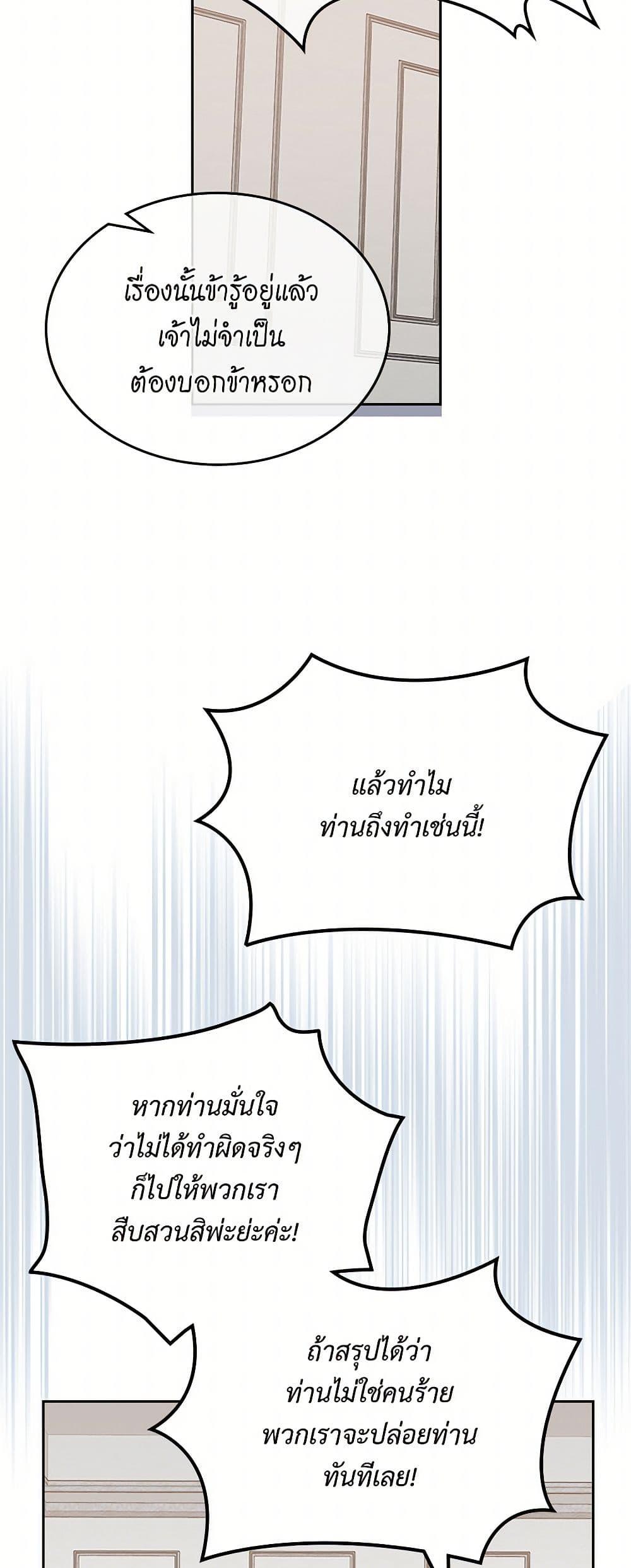 Manga-lc-com อ่านมังงะ อ่านการ์ตูน ออนไลน์ ฟรี The Antagonist’s Pet ตอนที่ 1 2 3 4 5 6 7 8 9 10 11 12 13 14 ฟรี ไม่มีโฆษณา Manga-lc - อ่าน มังงะ อ่าน การ์ตูน ออนไลน์ อ่านมังงะ ฟรี