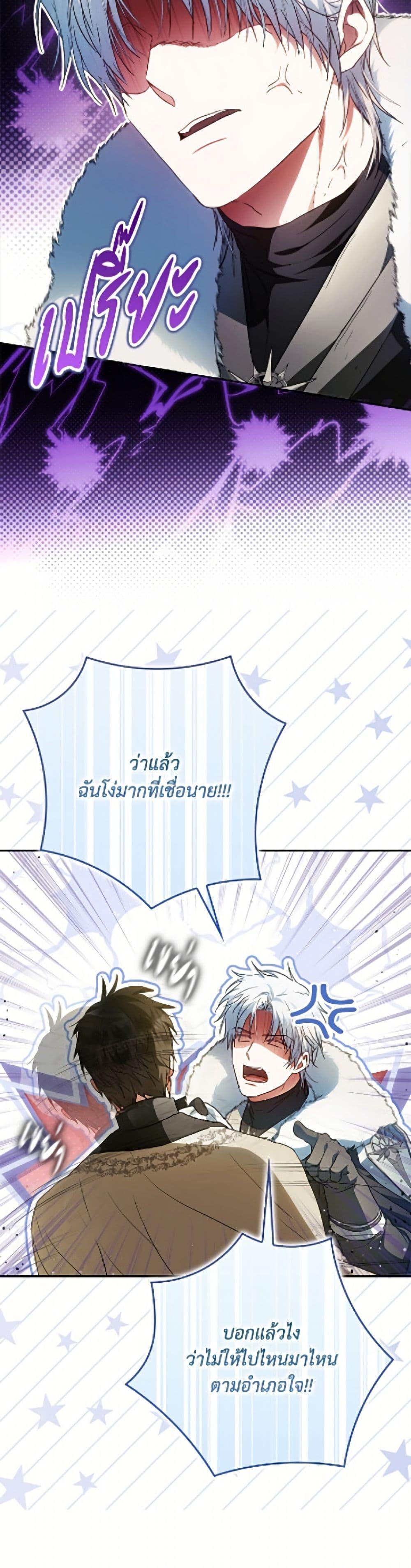 Manga-lc-com อ่านมังงะ อ่านการ์ตูน ออนไลน์ ฟรี I Became the Wife of the Male Lead ตอนที่ 1 2 3 4 5 6 7 8 9 10 11 12 13 14 ฟรี ไม่มีโฆษณา Manga-lc - อ่าน มังงะ อ่าน การ์ตูน ออนไลน์ อ่านมังงะ ฟรี