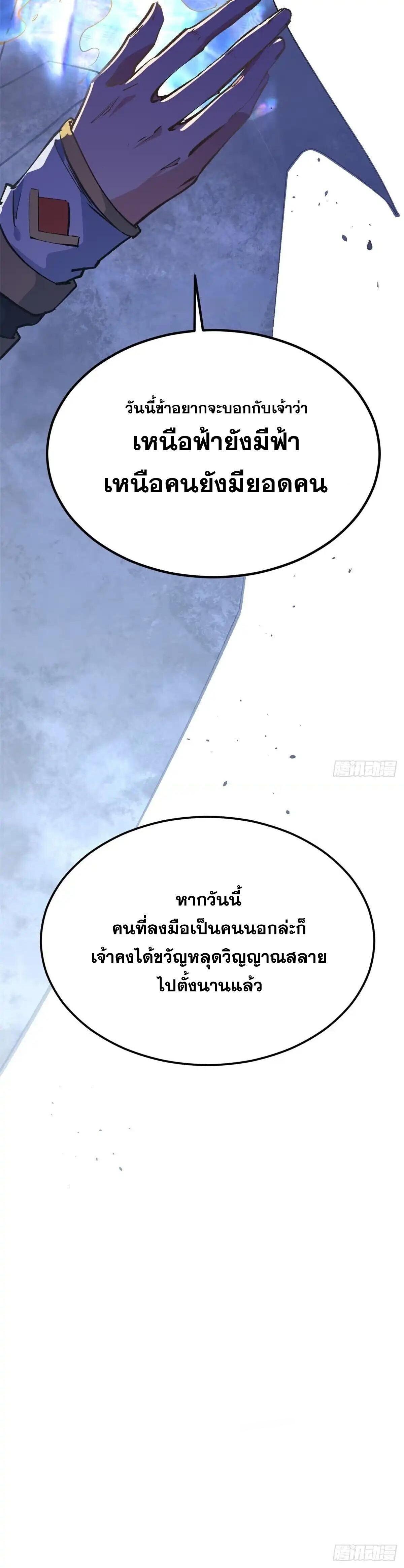 Manga-lc-com อ่านมังงะ อ่านการ์ตูน ออนไลน์ ฟรี Top Tier Providence ตอนที่ 1 2 3 4 5 6 7 8 9 10 11 12 13 14 ฟรี ไม่มีโฆษณา Manga-lc - อ่าน มังงะ อ่าน การ์ตูน ออนไลน์ อ่านมังงะ ฟรี