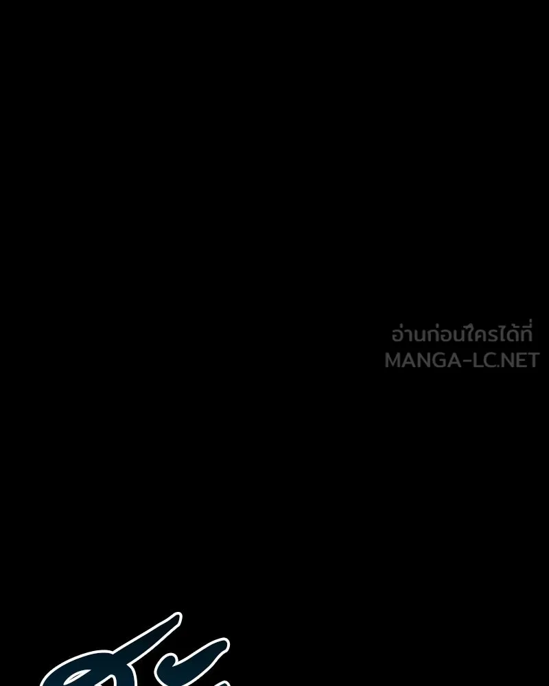 Omniscient Reader อ่านชะตาวันสิ้นโลก ตอนที่ 001. prologue สามวิธีเอาตัวรอดจาก รูปที่ 138