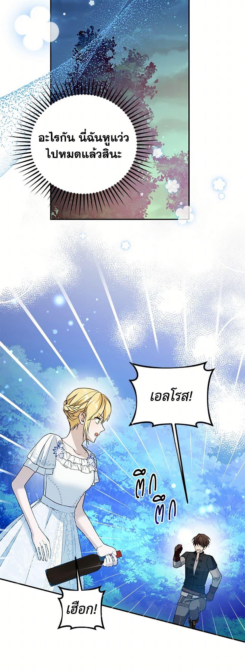Manga-lc-com อ่านมังงะ อ่านการ์ตูน ออนไลน์ ฟรี Carefully Choosing a Husband ตอนที่ 1 2 3 4 5 6 7 8 9 10 11 12 13 14 ฟรี ไม่มีโฆษณา Manga-lc - อ่าน มังงะ อ่าน การ์ตูน ออนไลน์ อ่านมังงะ ฟรี