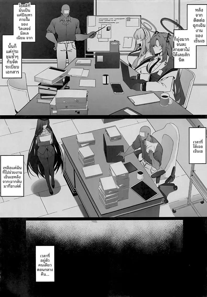 Doujin-Lc- อ่าน โดจิน มังฮวา เกาหลี ญี่ปุ่น จีน แปลไทย ความหึงหวงของริโอะ [Bannou](Blue Archive) ตอนที่ 1 2 3 4 5 6 7 8 9 10 11 12 13 14 ฟรี ไม่มีโฆษณา อ่าน โดจิน Manhwa เกาหลี ญี่ปุ่น จีน เรามีครบ คัดมาให้เน้นๆ โดจิน 18+ รับประกันความฟินโดย  Doujin Lc