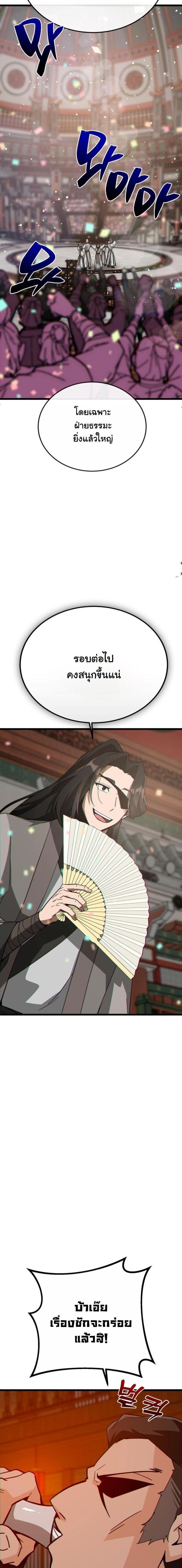 Manga-lc-com อ่านมังงะ อ่านการ์ตูน ออนไลน์ ฟรี Initializing the Sect System ตอนที่ 1 2 3 4 5 6 7 8 9 10 11 12 13 14 ฟรี ไม่มีโฆษณา Manga-lc - อ่าน มังงะ อ่าน การ์ตูน ออนไลน์ อ่านมังงะ ฟรี