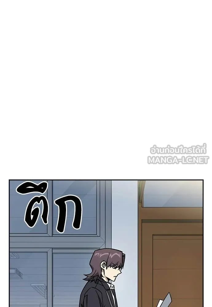 Study Group ตอนที่ 319 รูปที่ 102