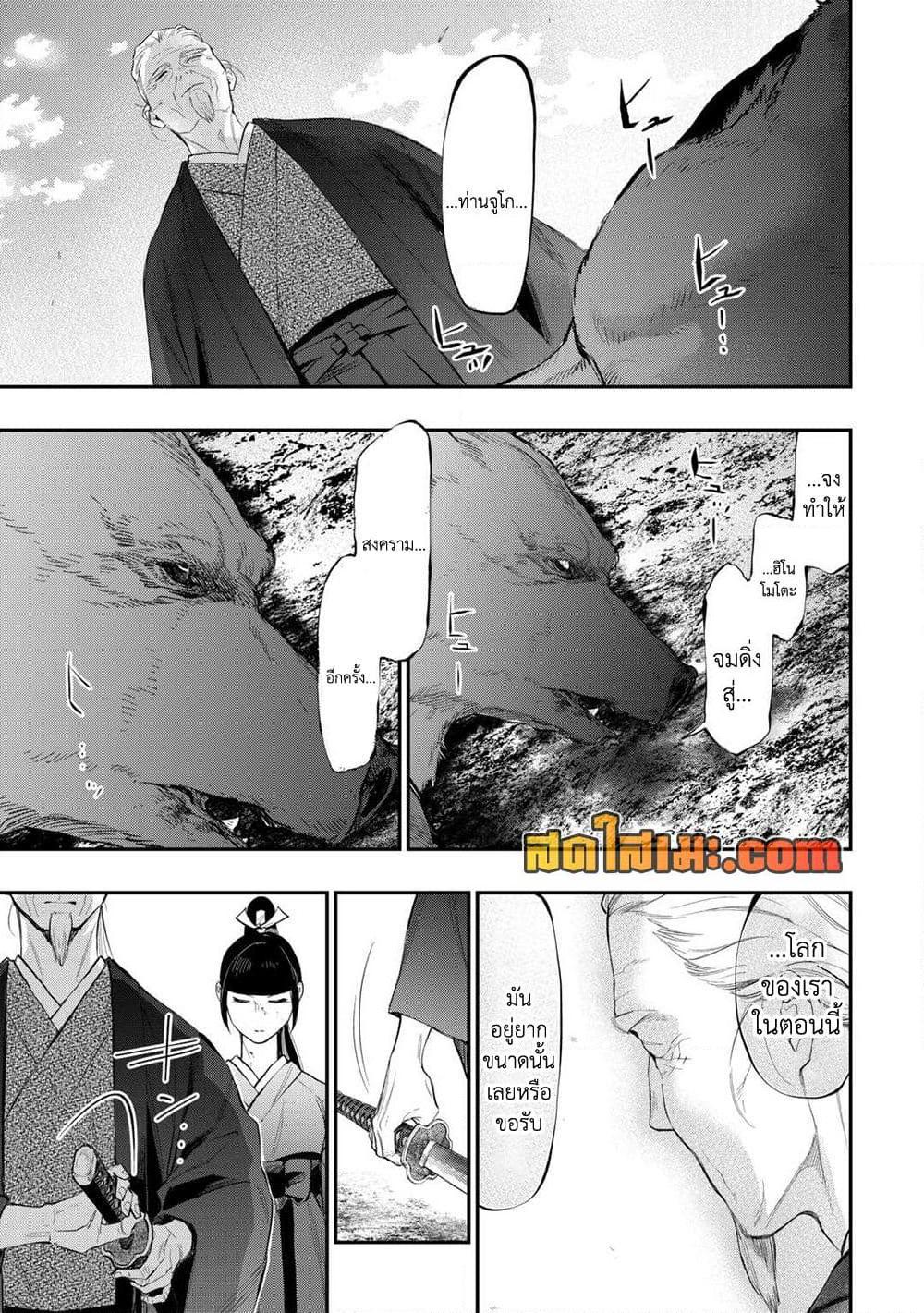 Manga-lc-com อ่านมังงะ อ่านการ์ตูน ออนไลน์ ฟรี The New Gate ตอนที่ 1 2 3 4 5 6 7 8 9 10 11 12 13 14 ฟรี ไม่มีโฆษณา Manga-lc - อ่าน มังงะ อ่าน การ์ตูน ออนไลน์ อ่านมังงะ ฟรี