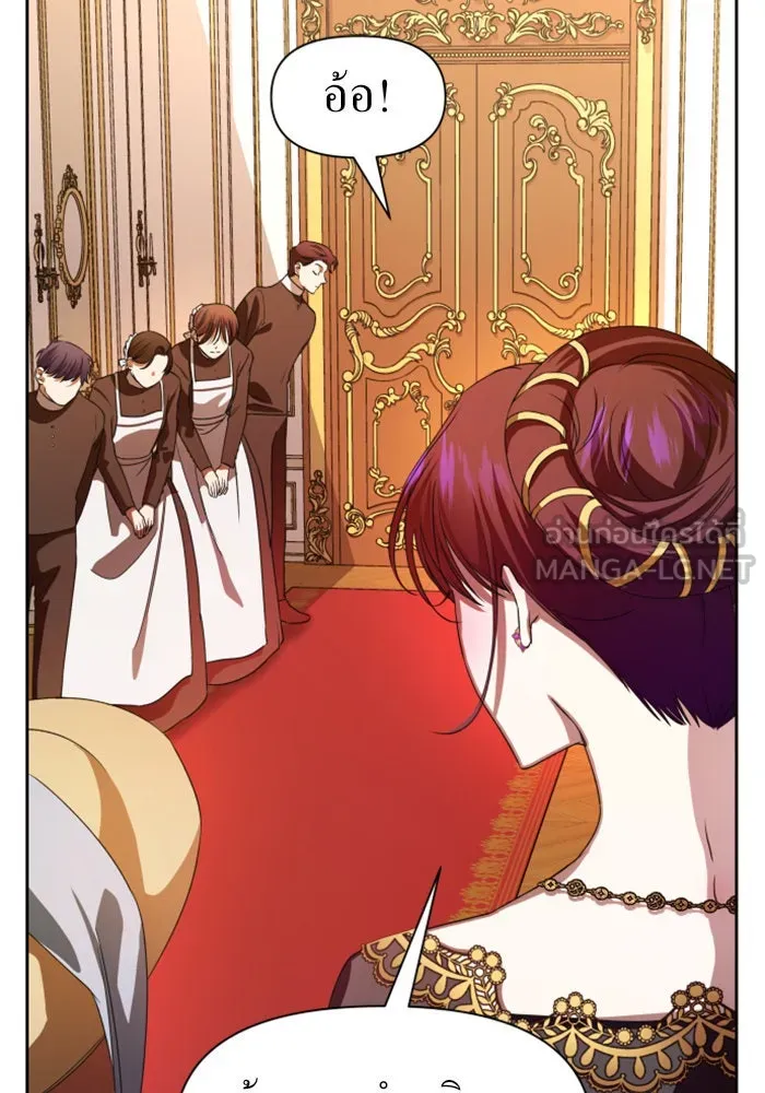 ชิงชีวิตพลิกลิขิตชะตา ตอนที่ 48. เดิมพัน(1) รูปที่ 51