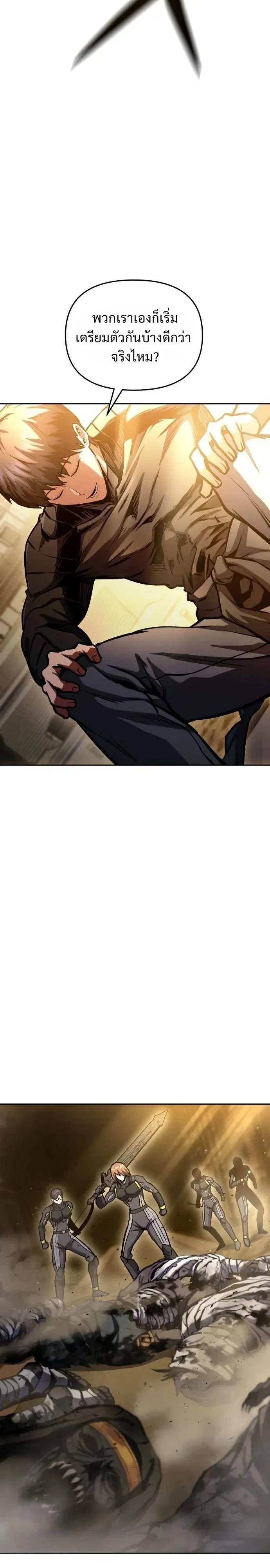 Manga-lc-com อ่านมังงะ อ่านการ์ตูน ออนไลน์ ฟรี Nation-Class Dungeon Architect นักออกแบบเขาวงกตระดับชาติ ตอนที่ 1 2 3 4 5 6 7 8 9 10 11 12 13 14 ฟรี ไม่มีโฆษณา Manga-lc - อ่าน มังงะ อ่าน การ์ตูน ออนไลน์ อ่านมังงะ ฟรี