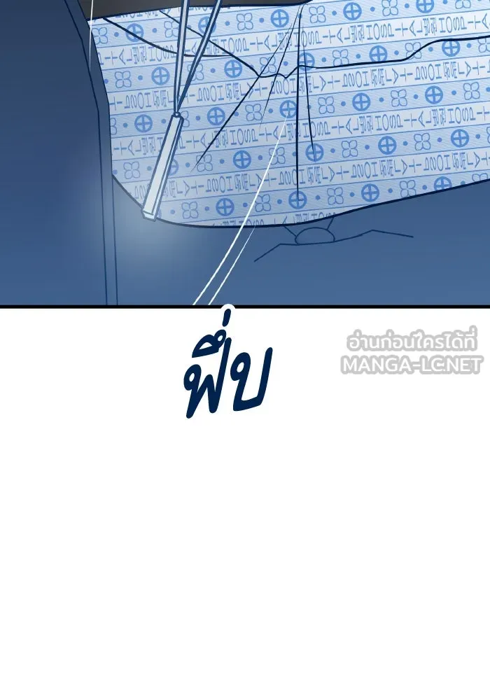 รักนี้ไม่มีรีไซเคิล ตอนที่ 66 รูปที่ 42